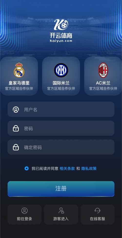 开云体育官网新用户注册页面